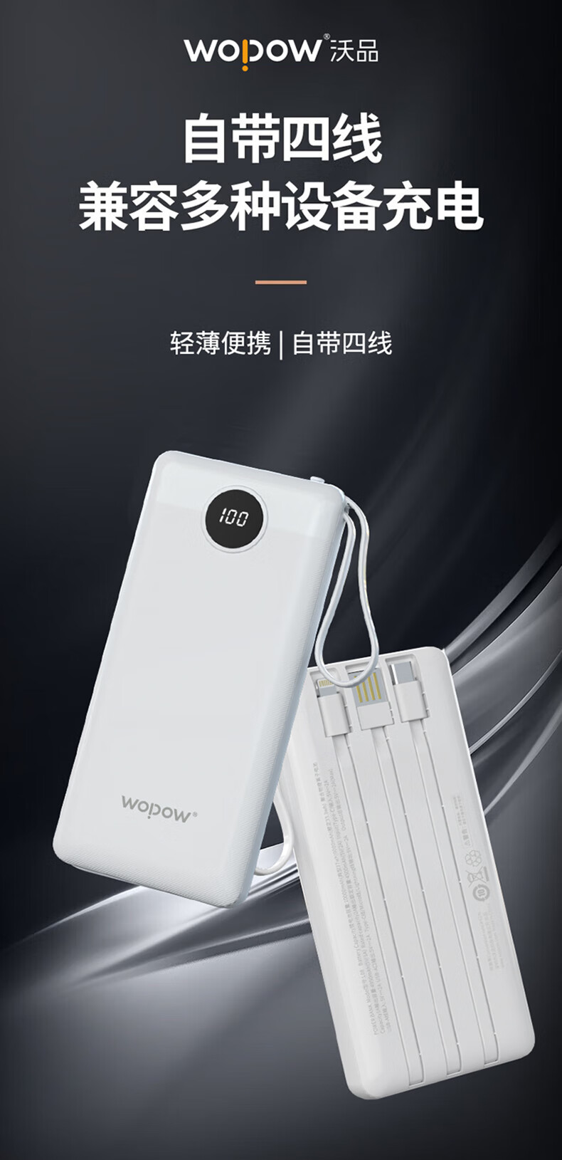 详情图片