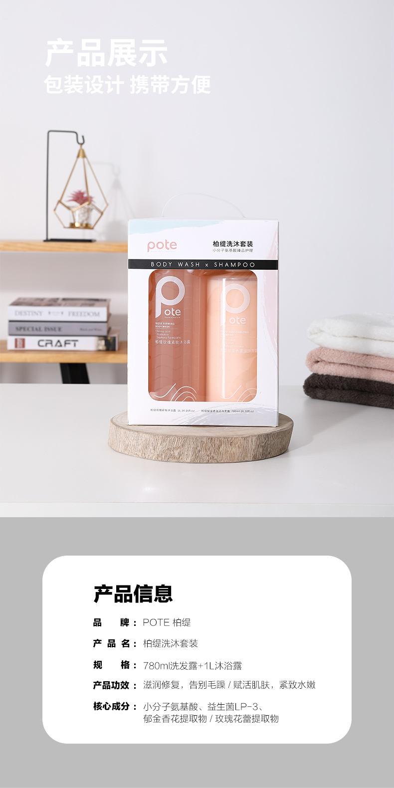 详情图片