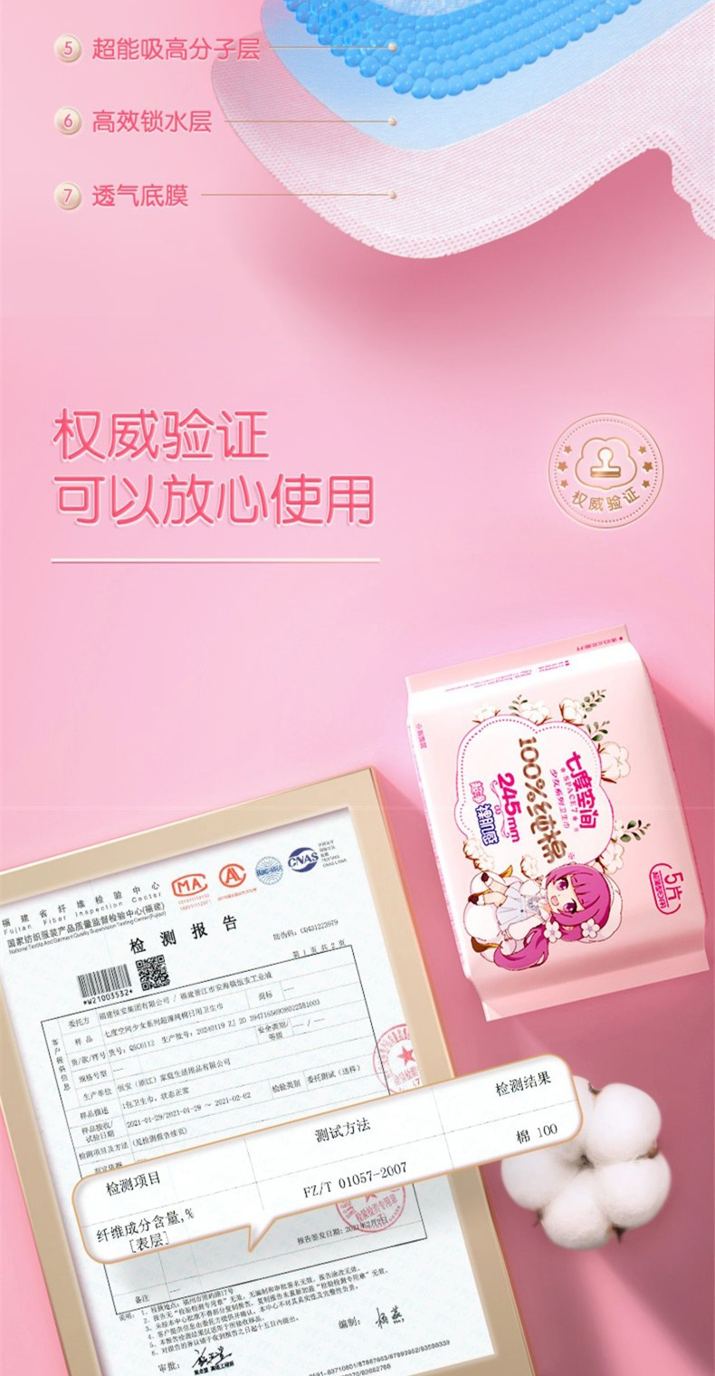 详情图片