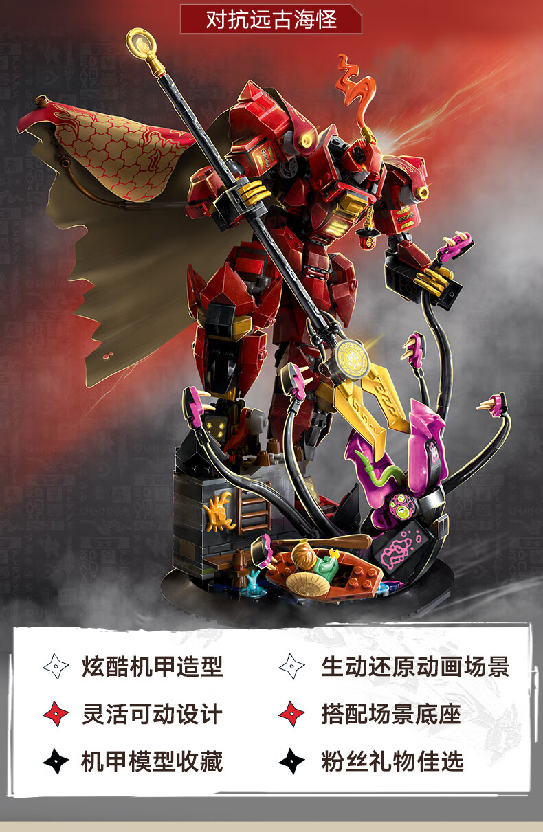 详情图片