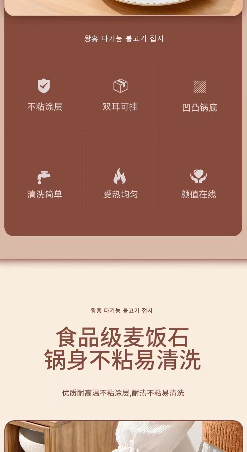 详情图片