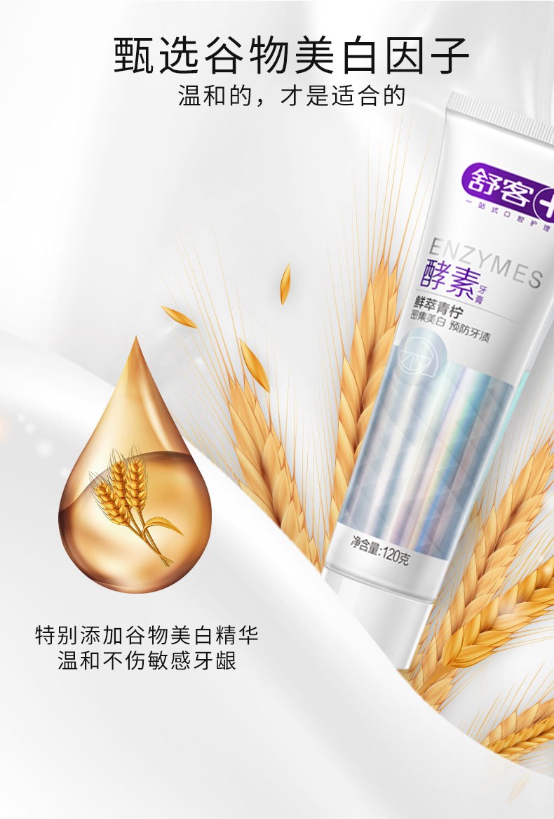 详情图片