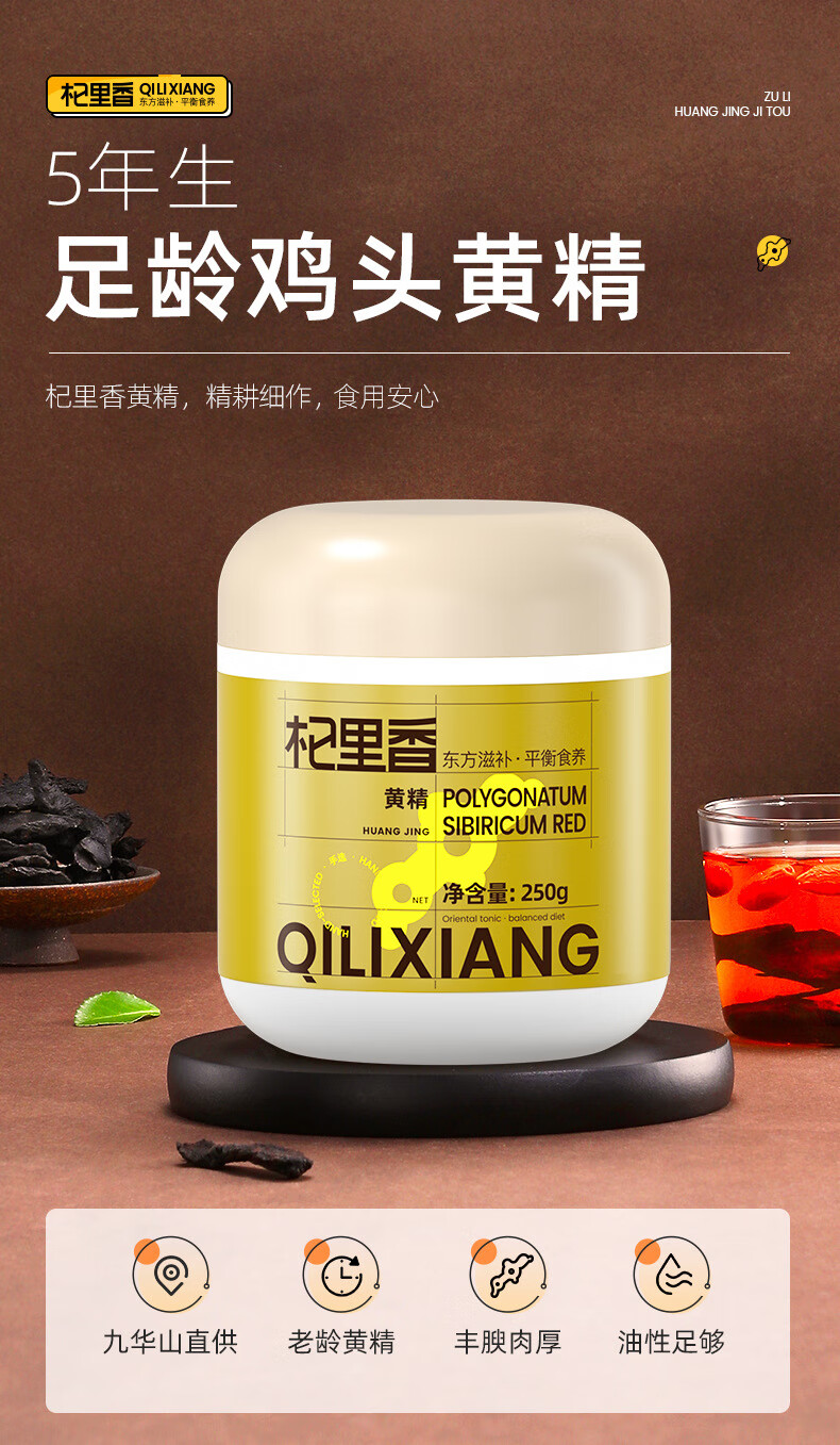 详情图片