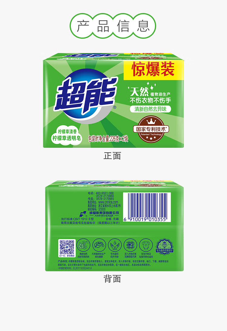 详情图片