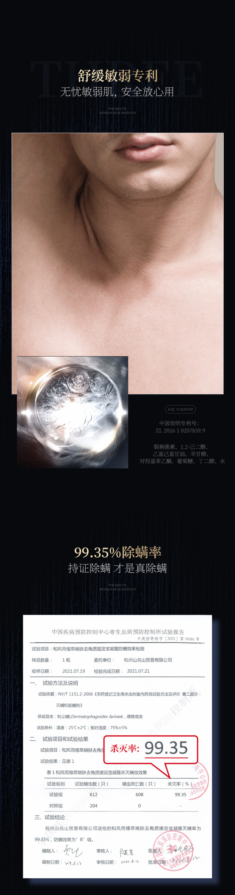 详情图片