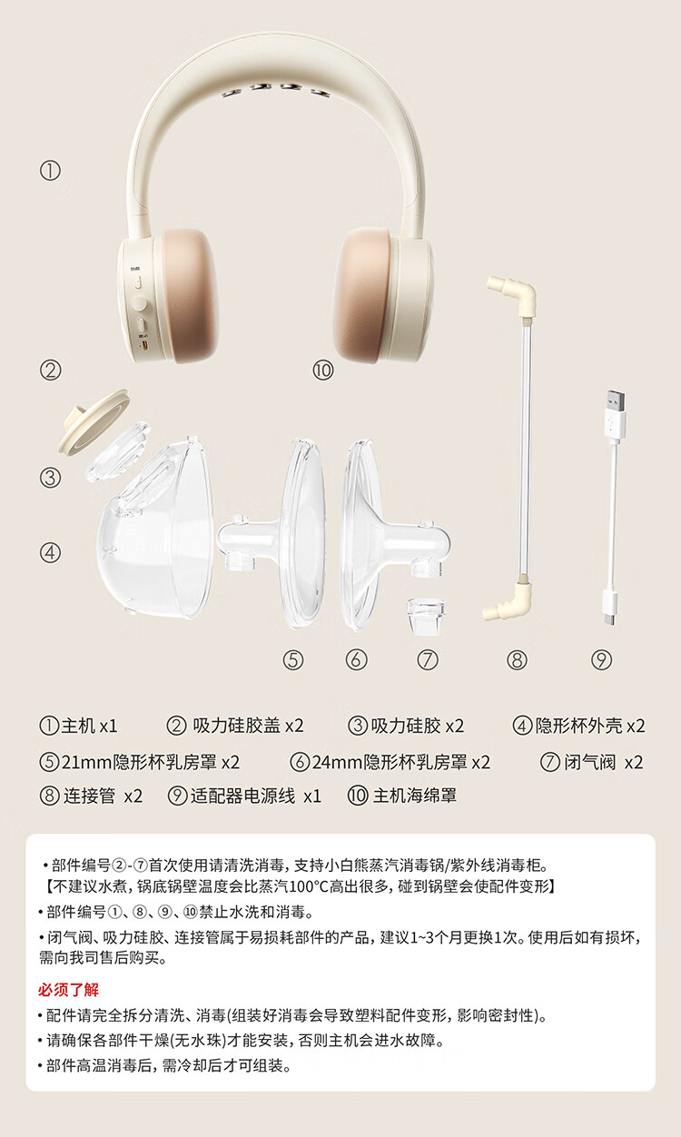 详情图片