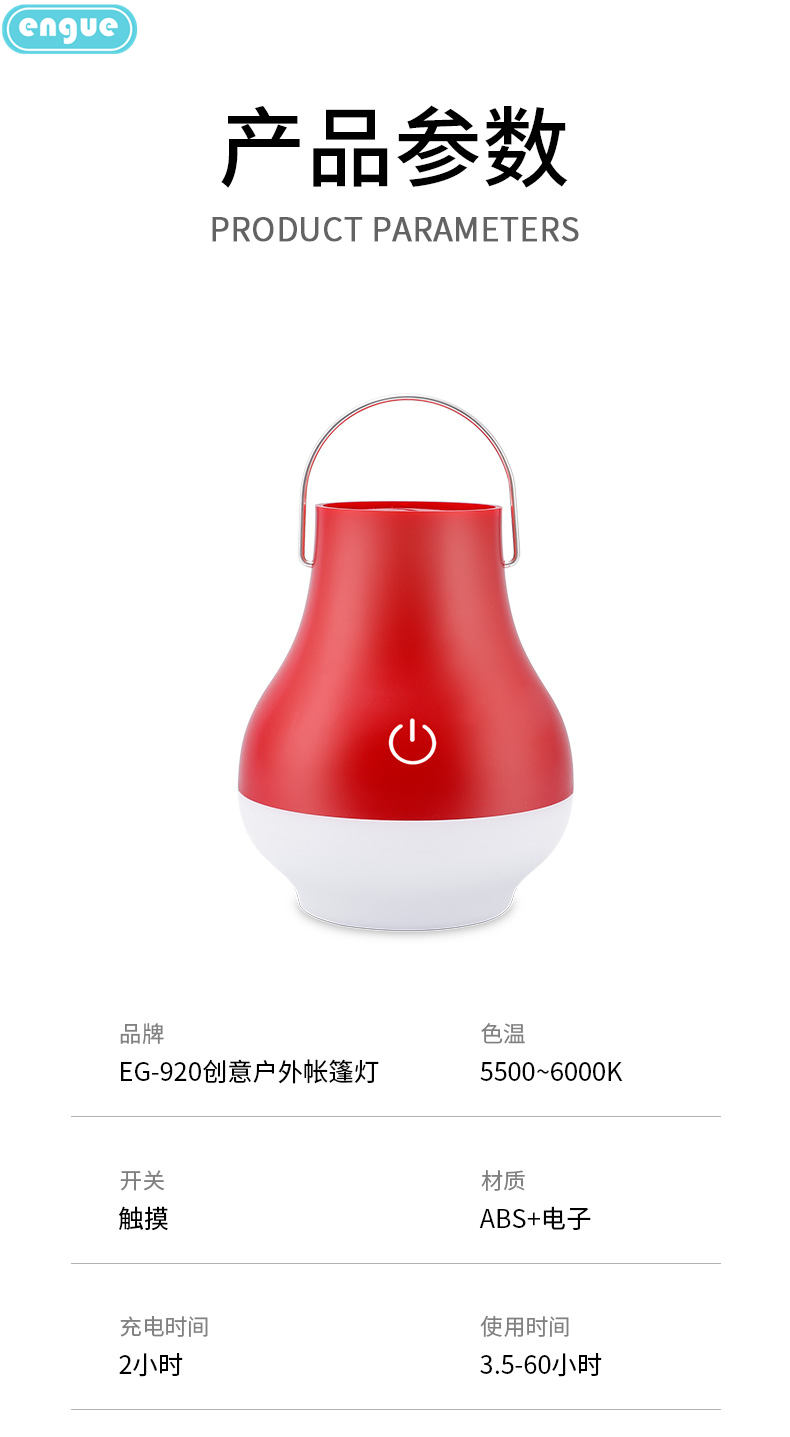 详情图片