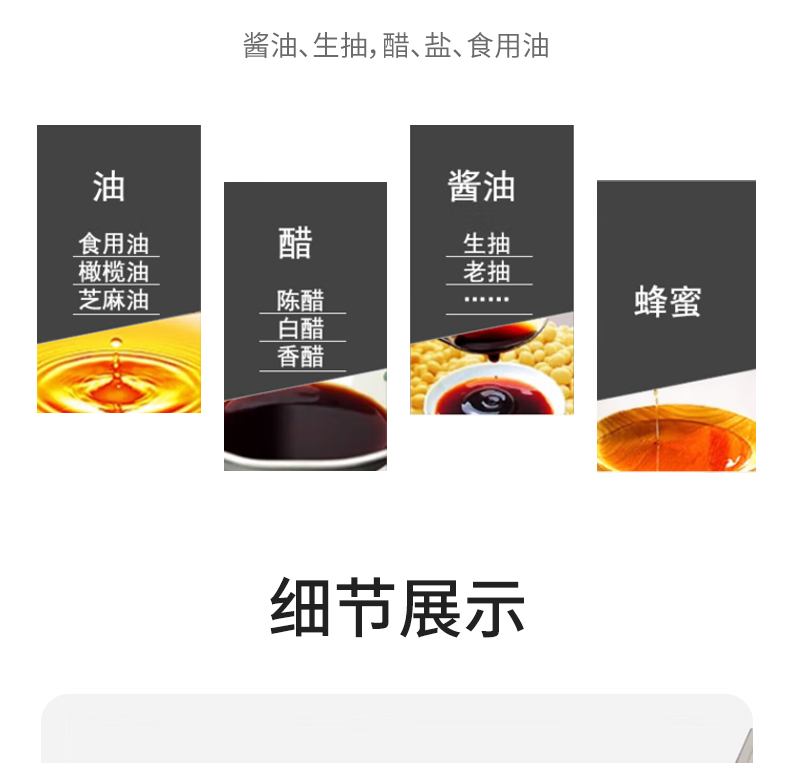 详情图片