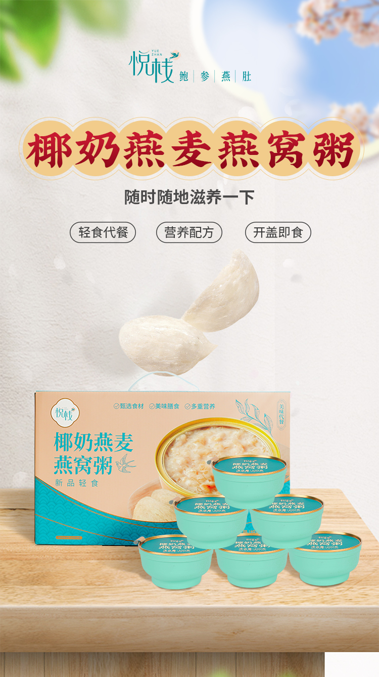 详情图片