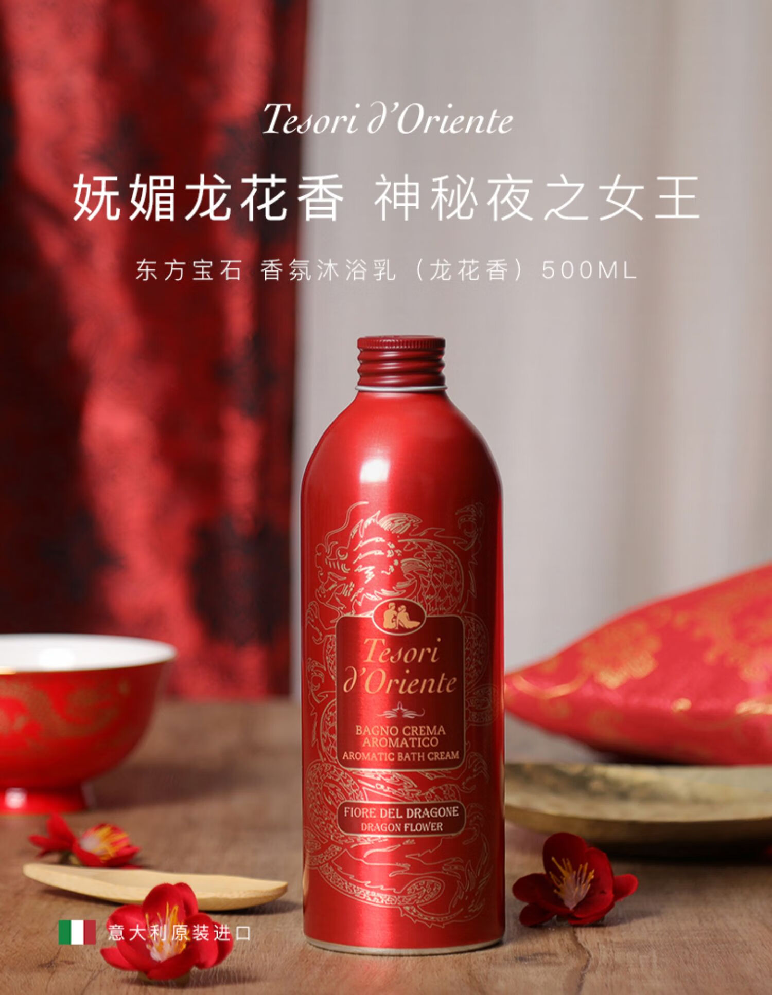 详情图片