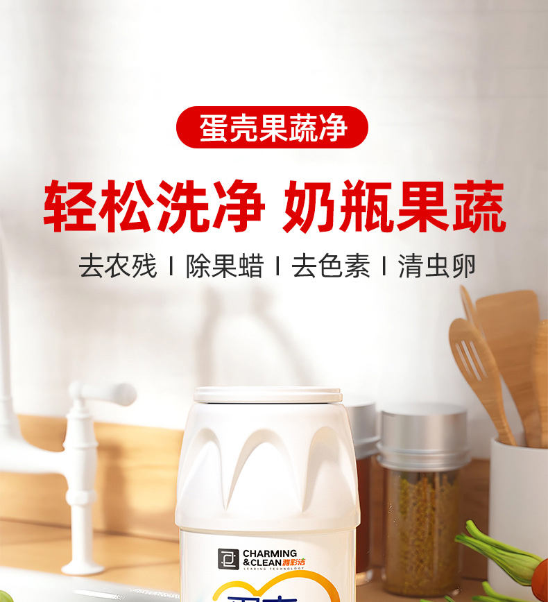 详情图片