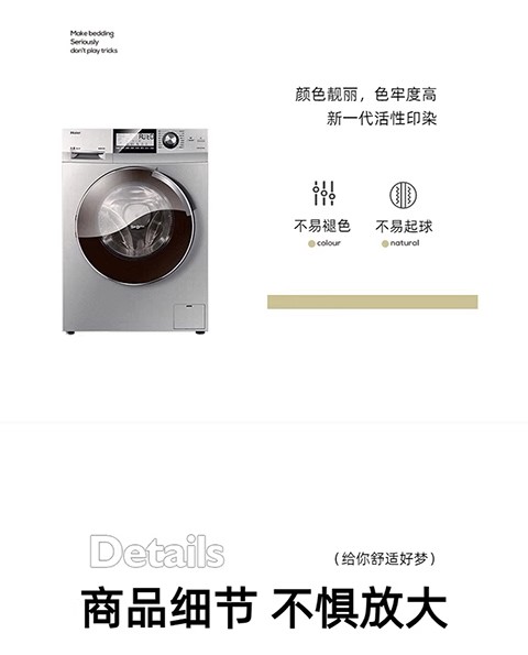 详情图片