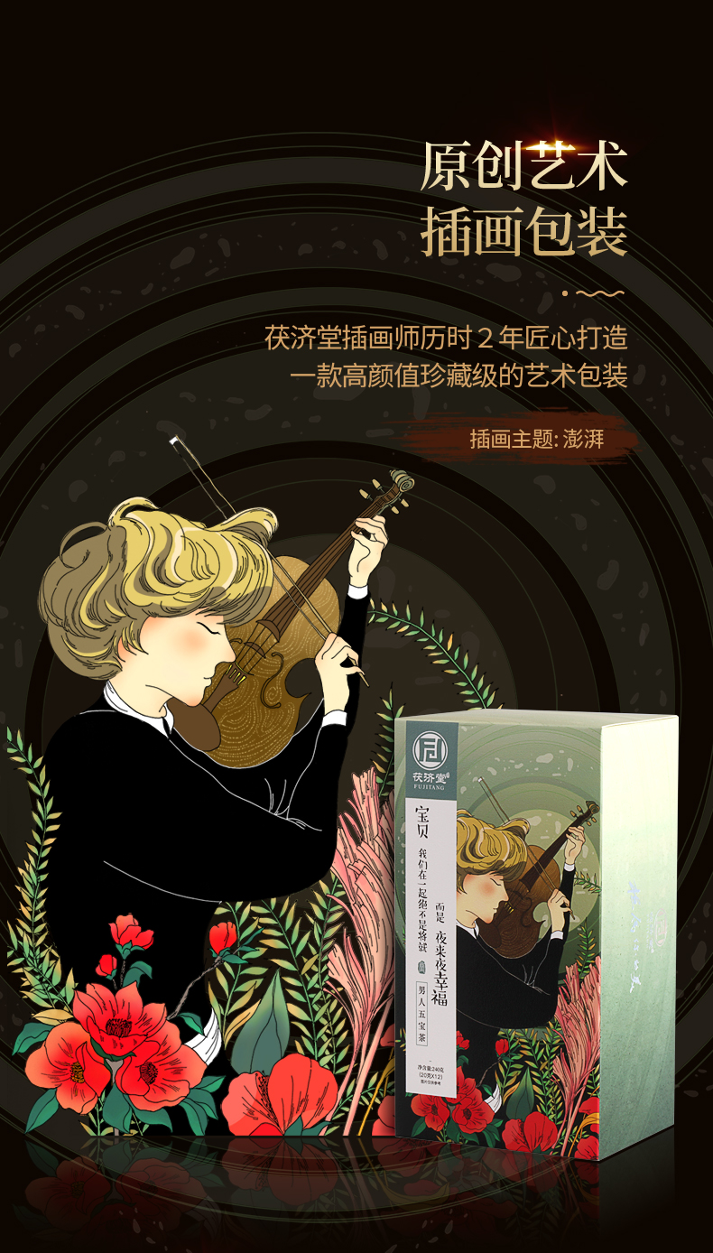 详情图片