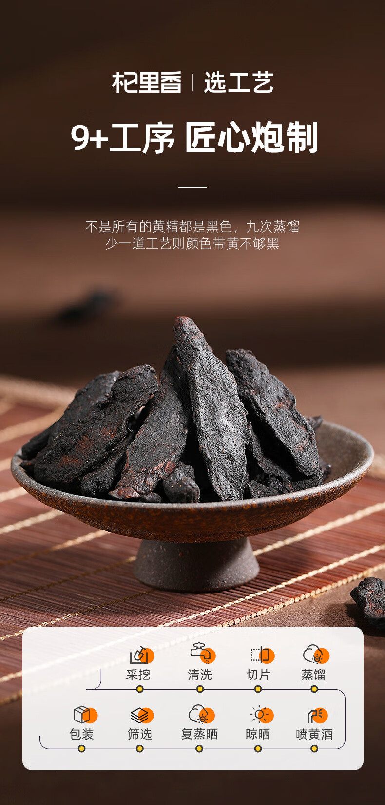 详情图片