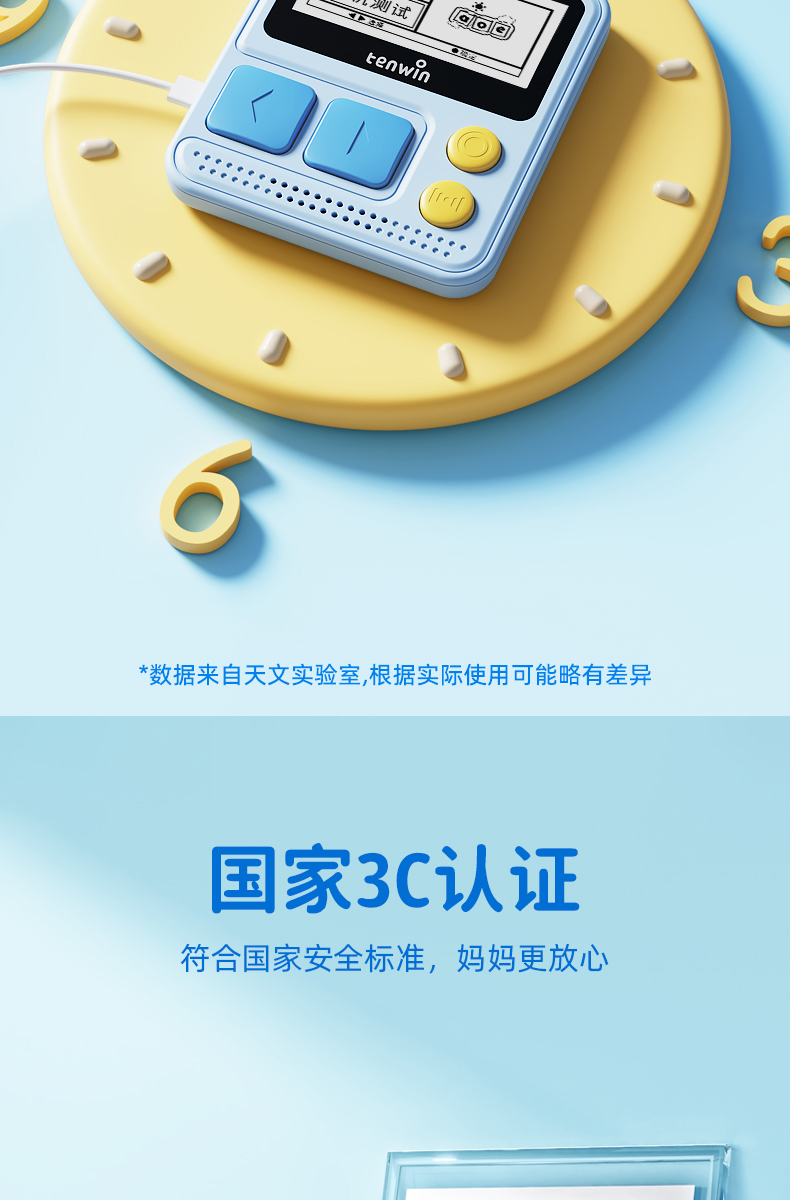 详情图片