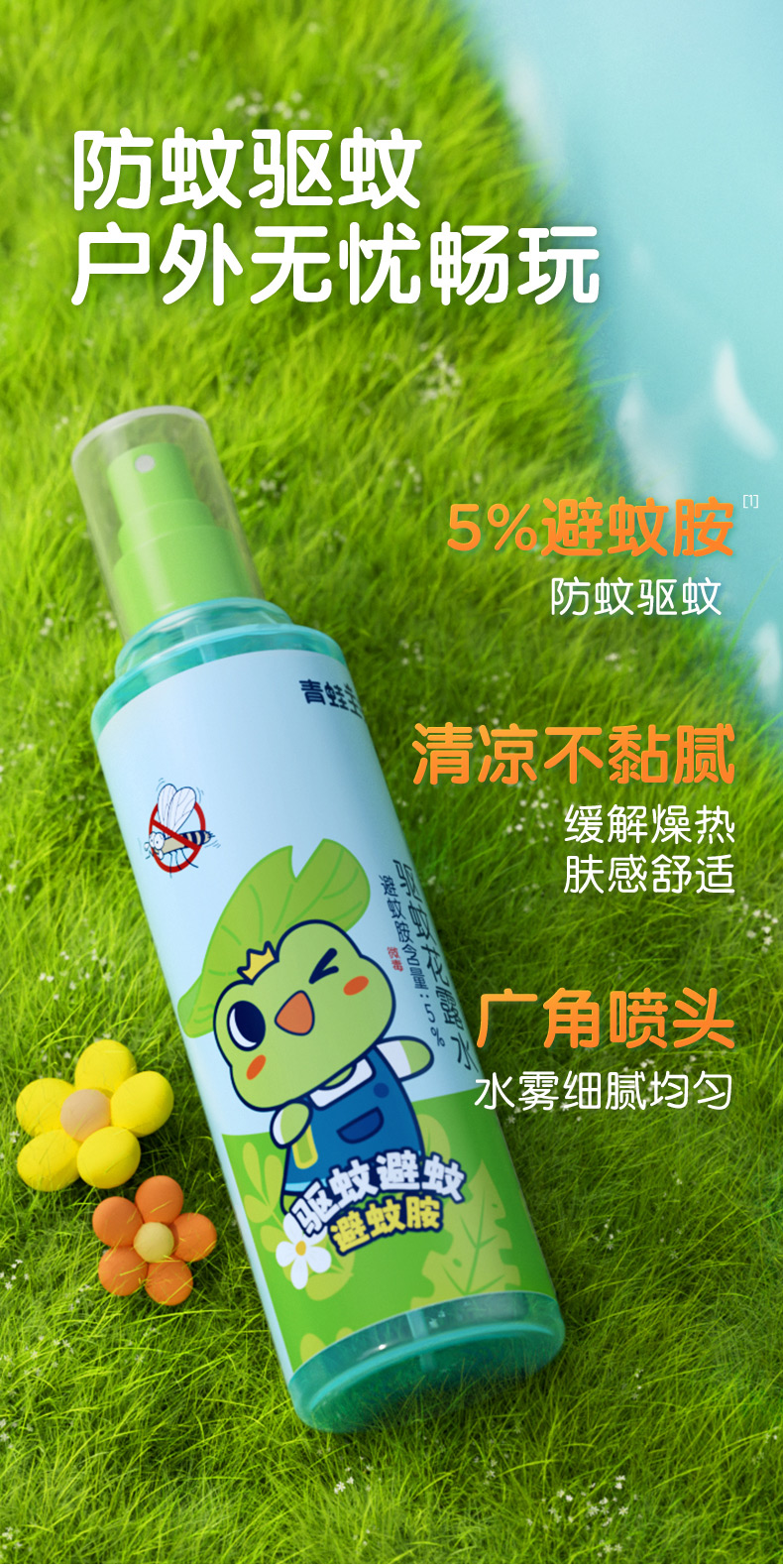 详情图片