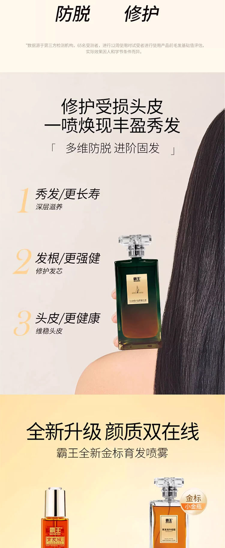 详情图片