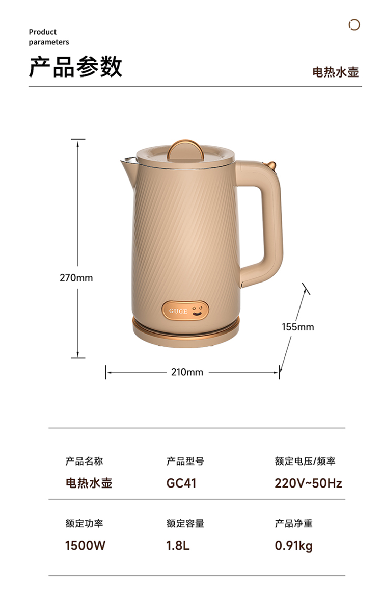 详情图片