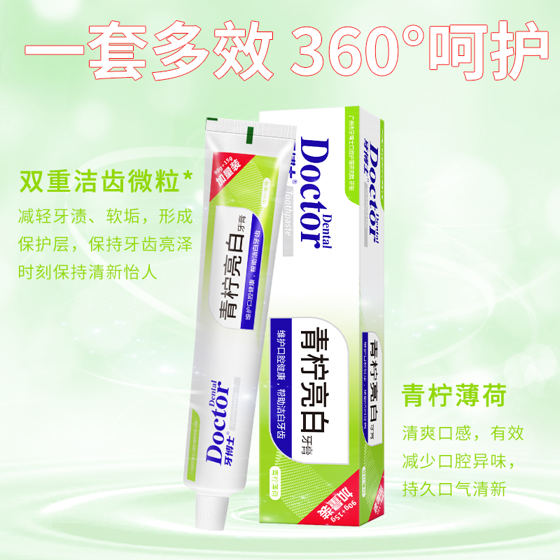 详情图片
