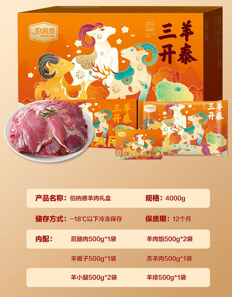 详情图片