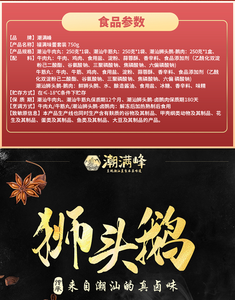 详情图片