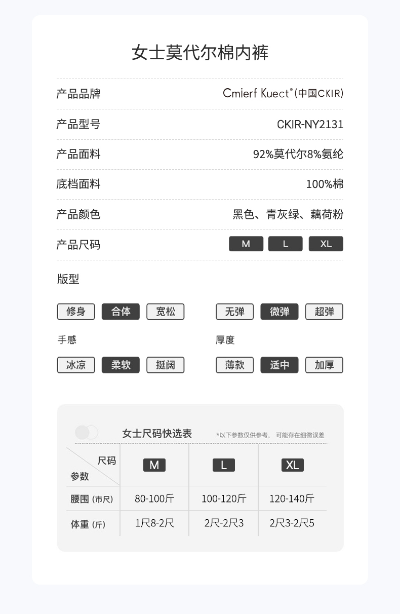 详情图片