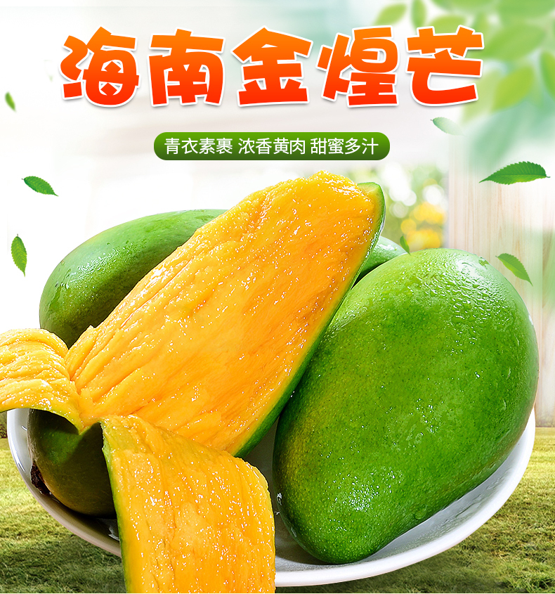 详情图片
