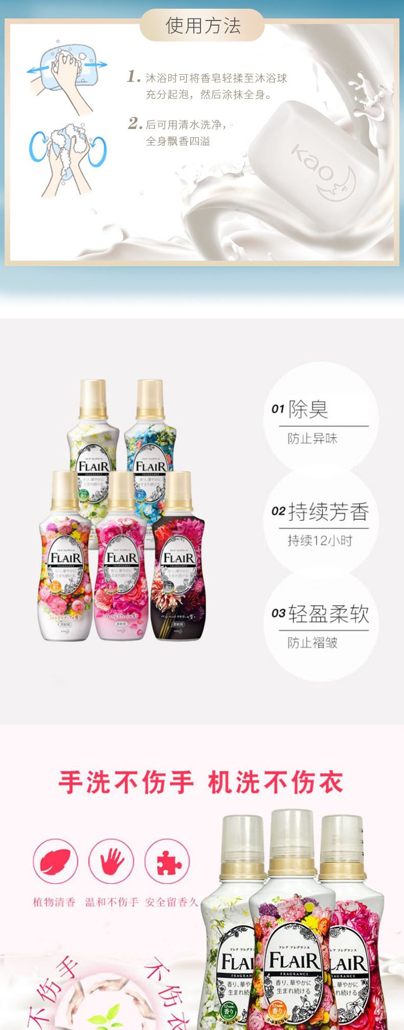 详情图片