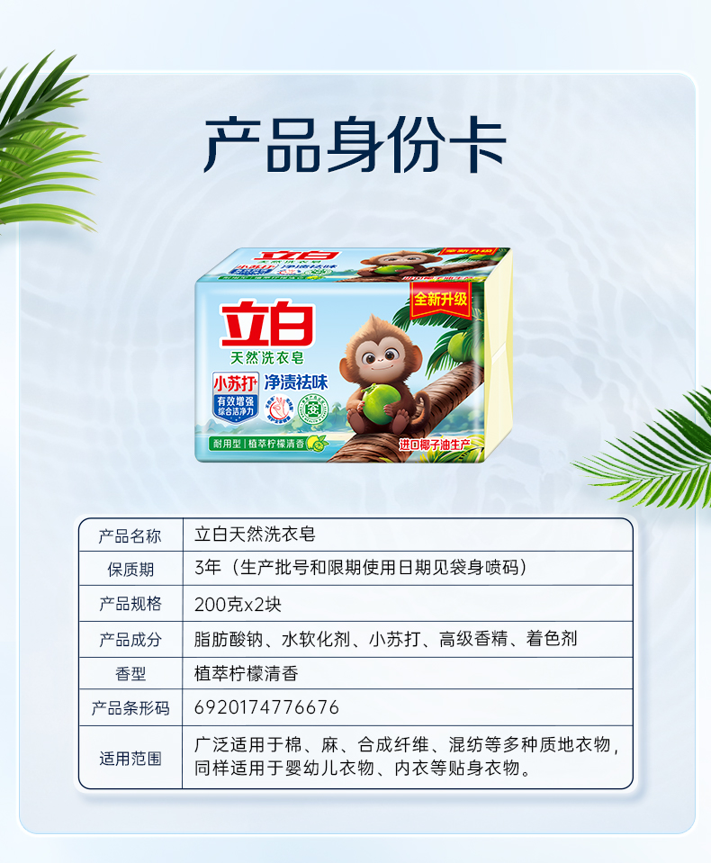 详情图片