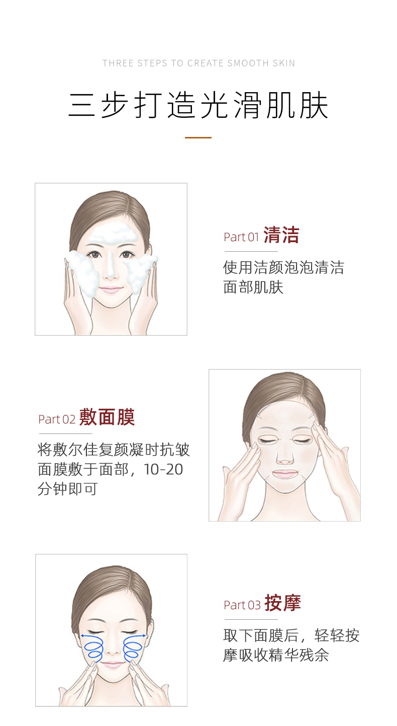 详情图片