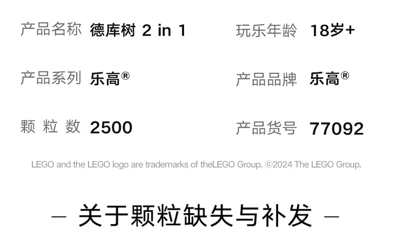 详情图片