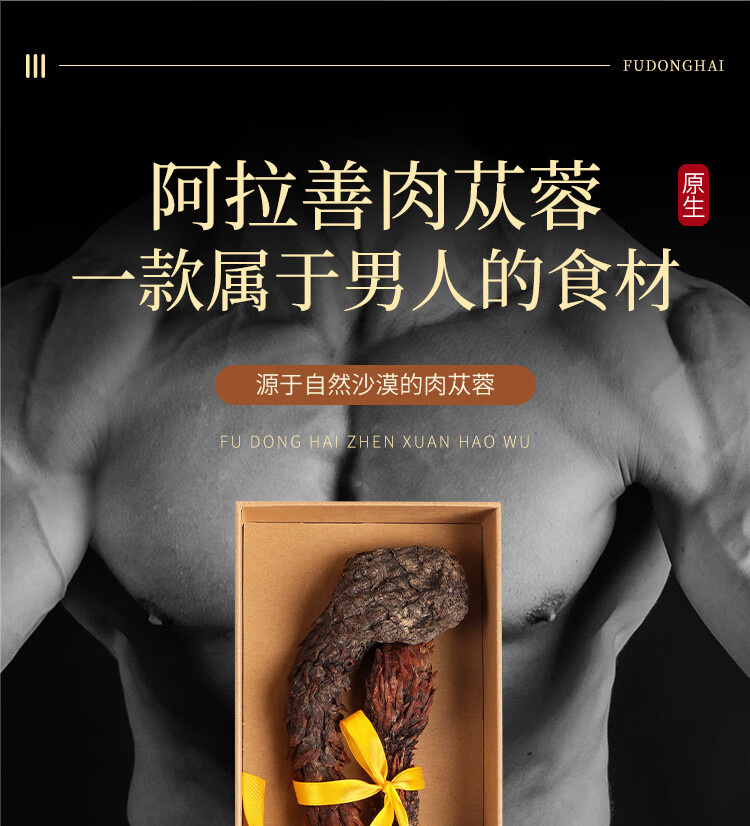 详情图片