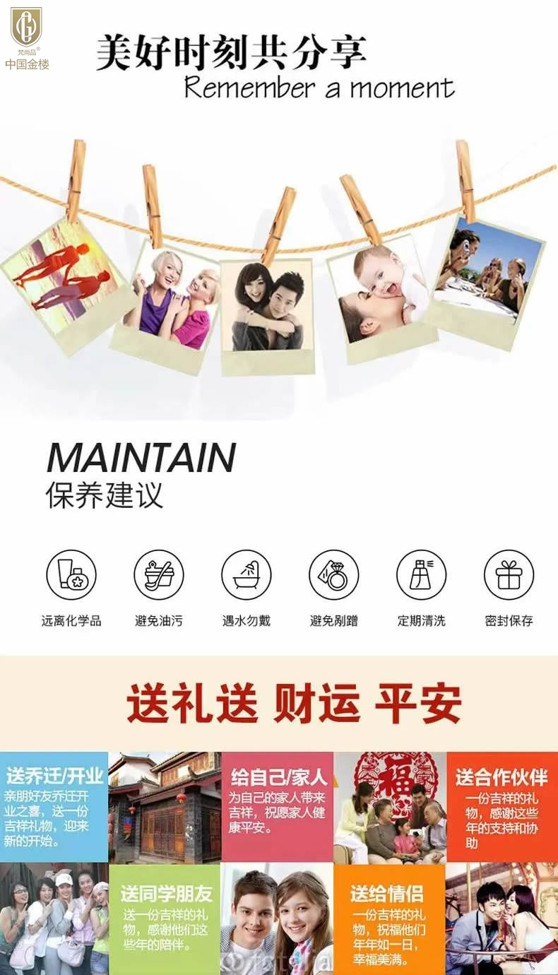 详情图片