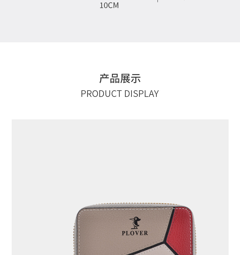详情图片