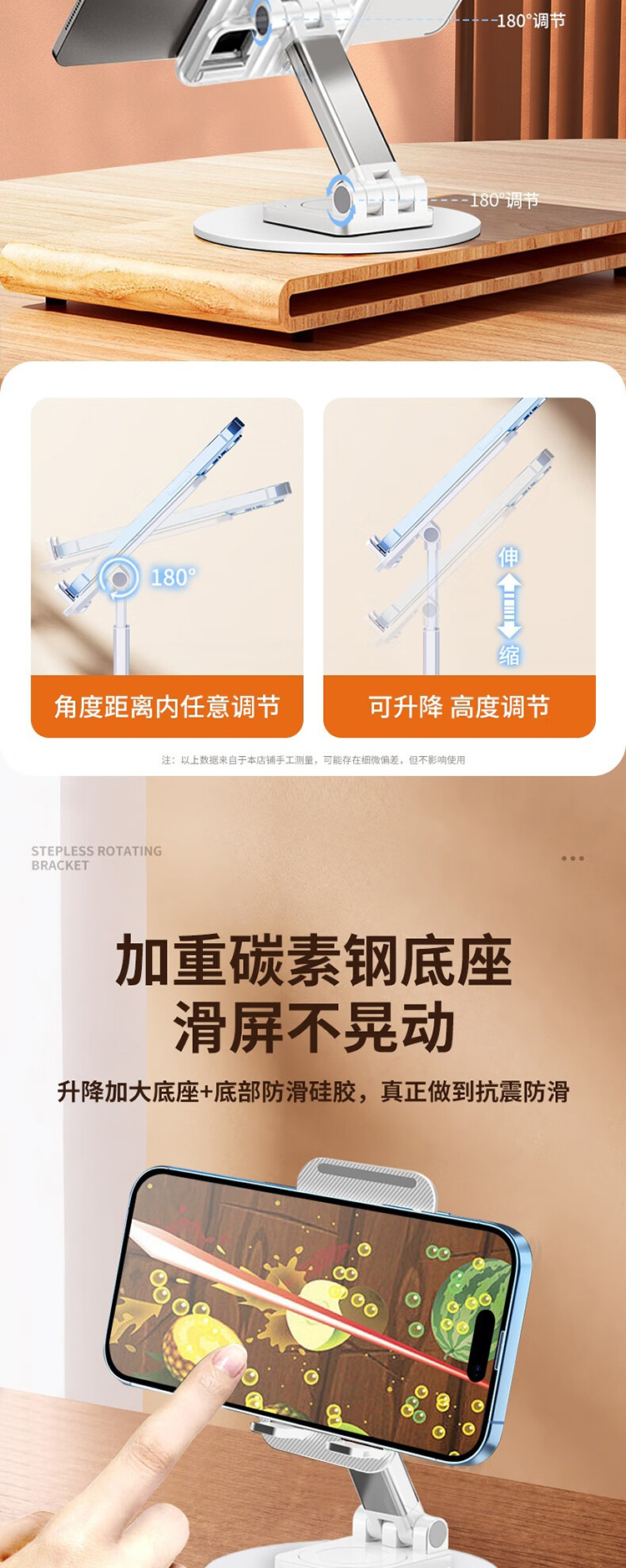 详情图片