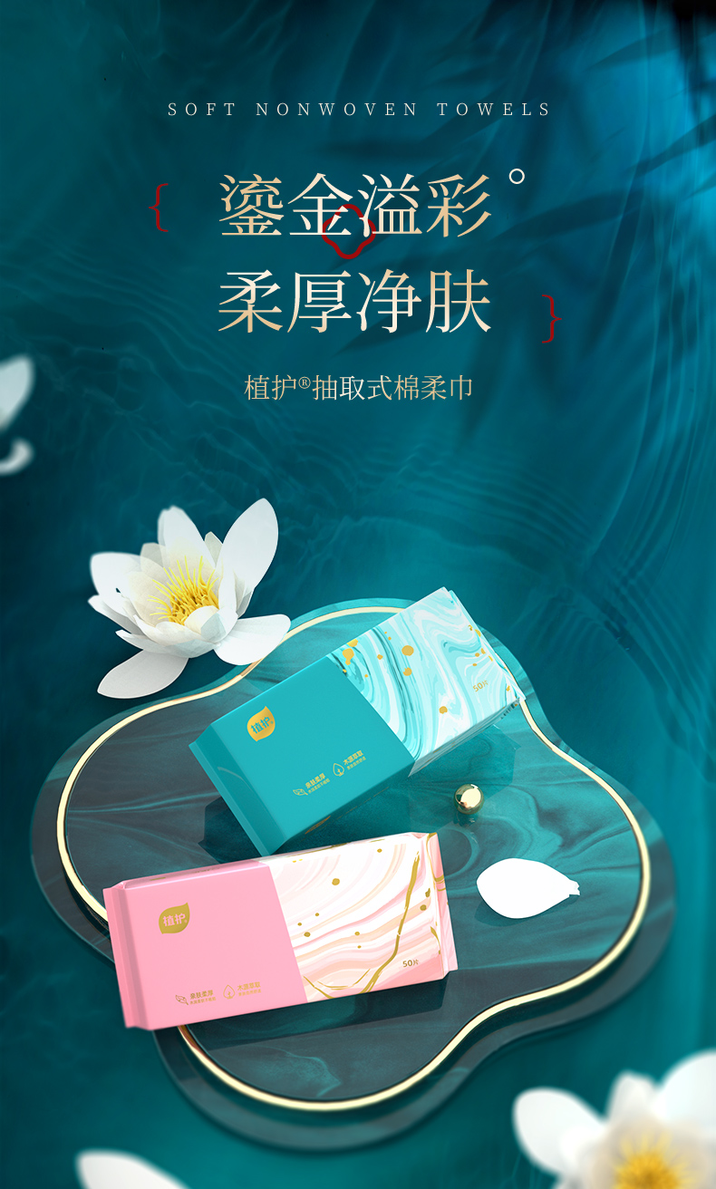 详情图片