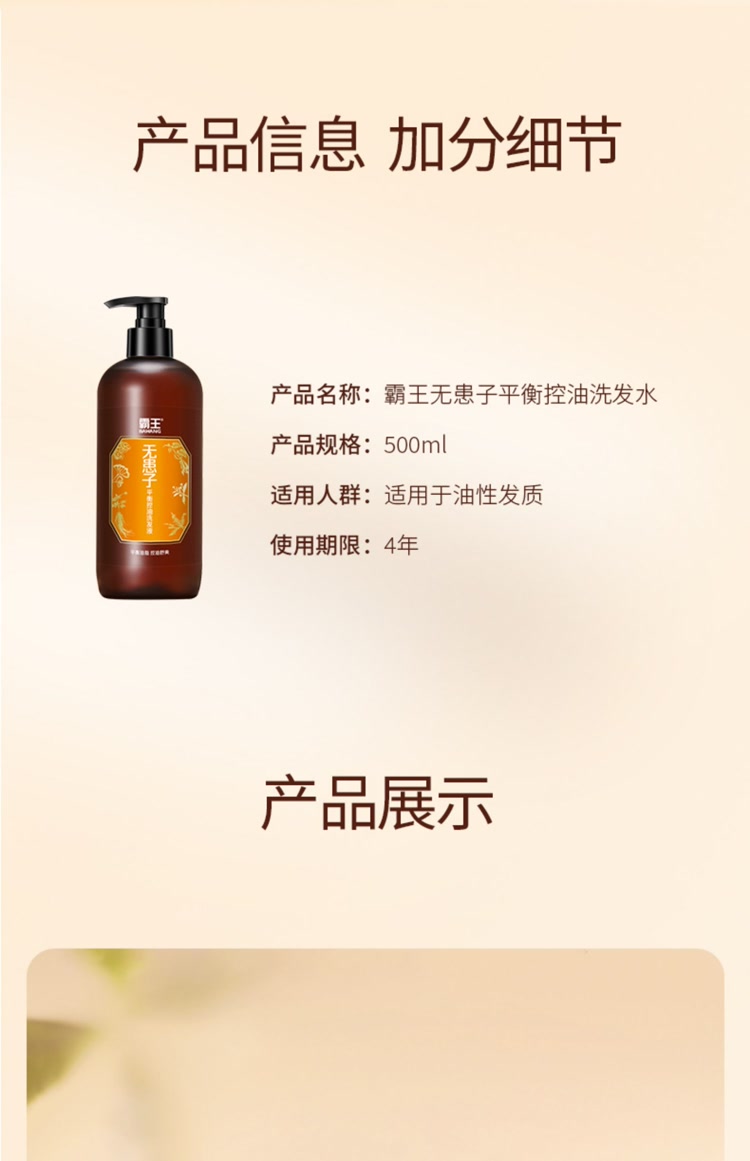 详情图片