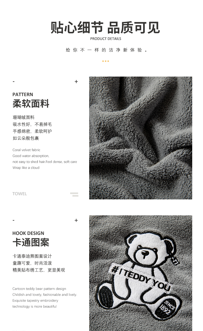详情图片