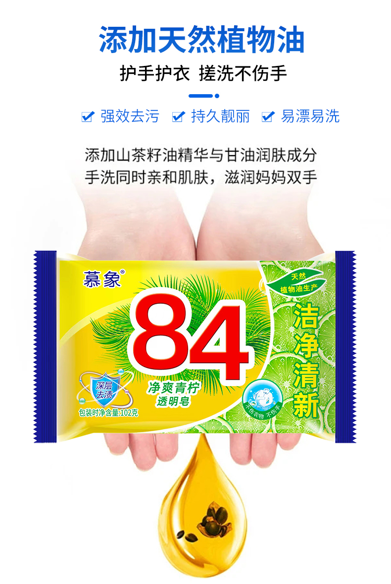 详情图片