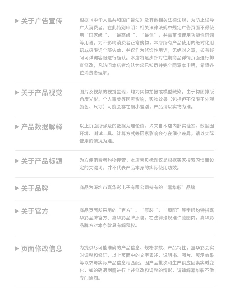 详情图片