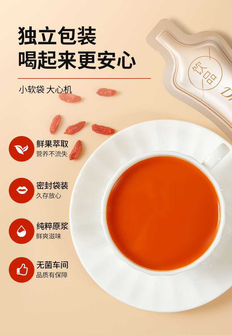 详情图片