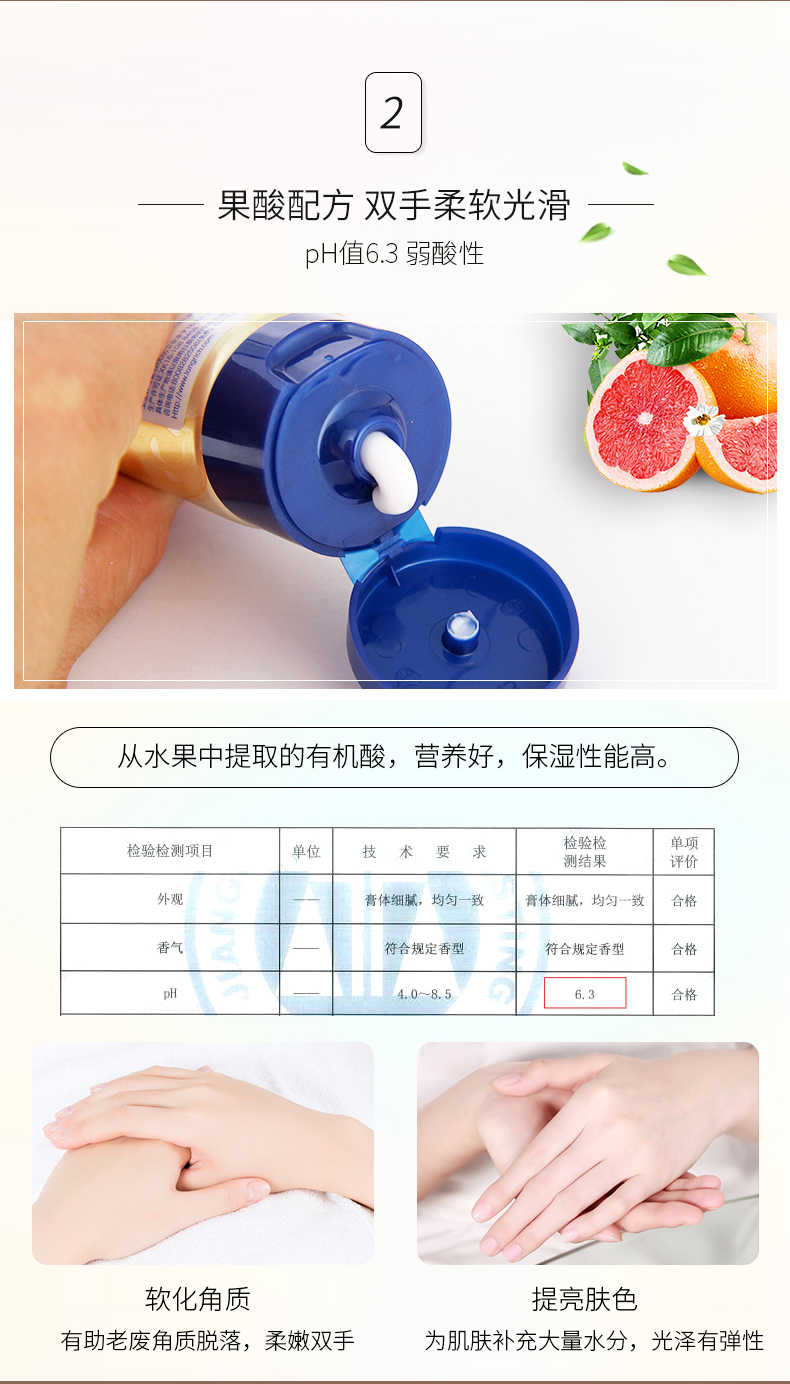 详情图片
