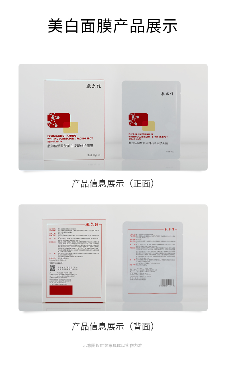 详情图片