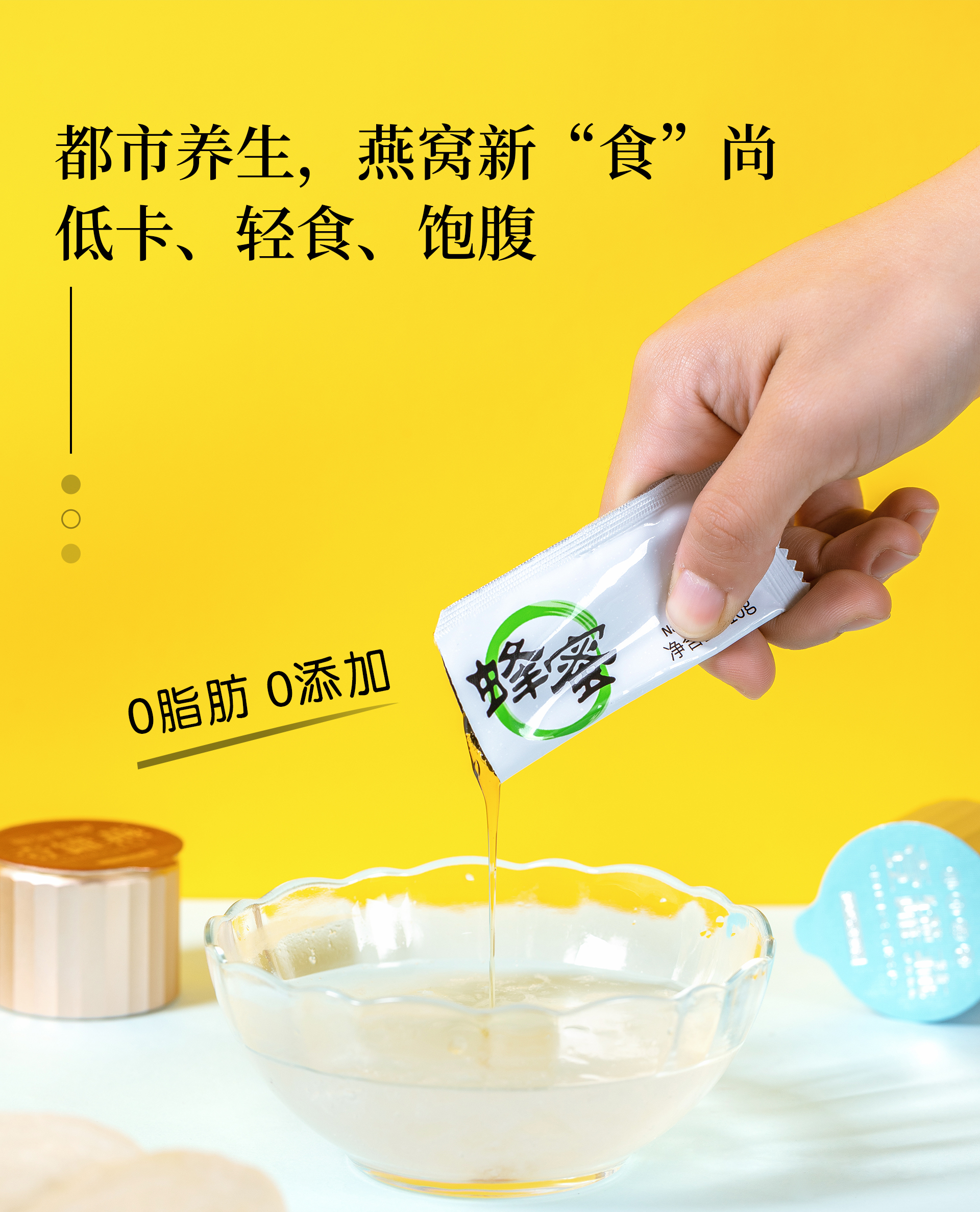 详情图片