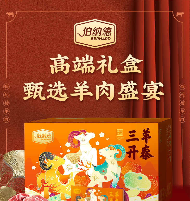详情图片