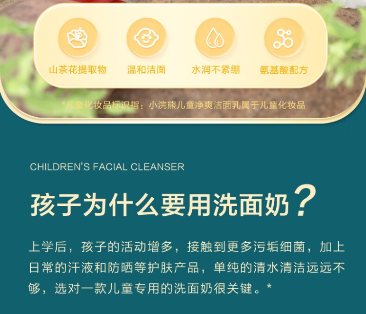 详情图片