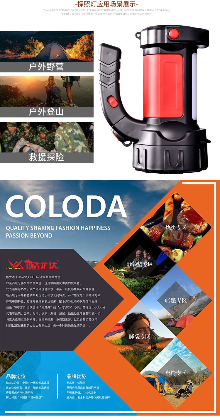 详情图片