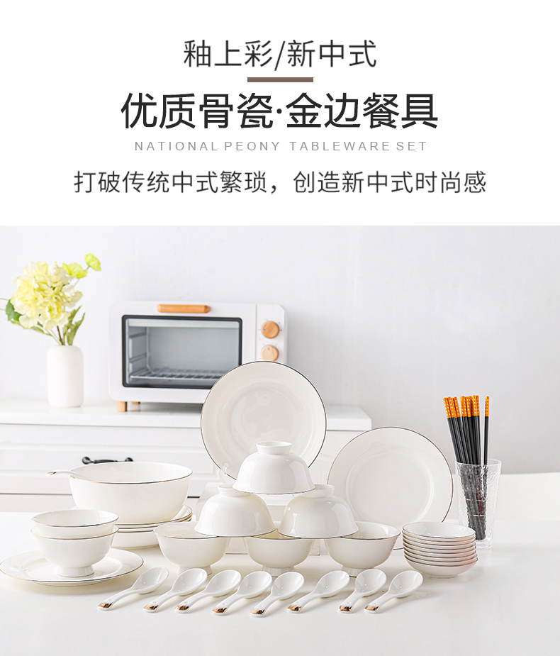 详情图片