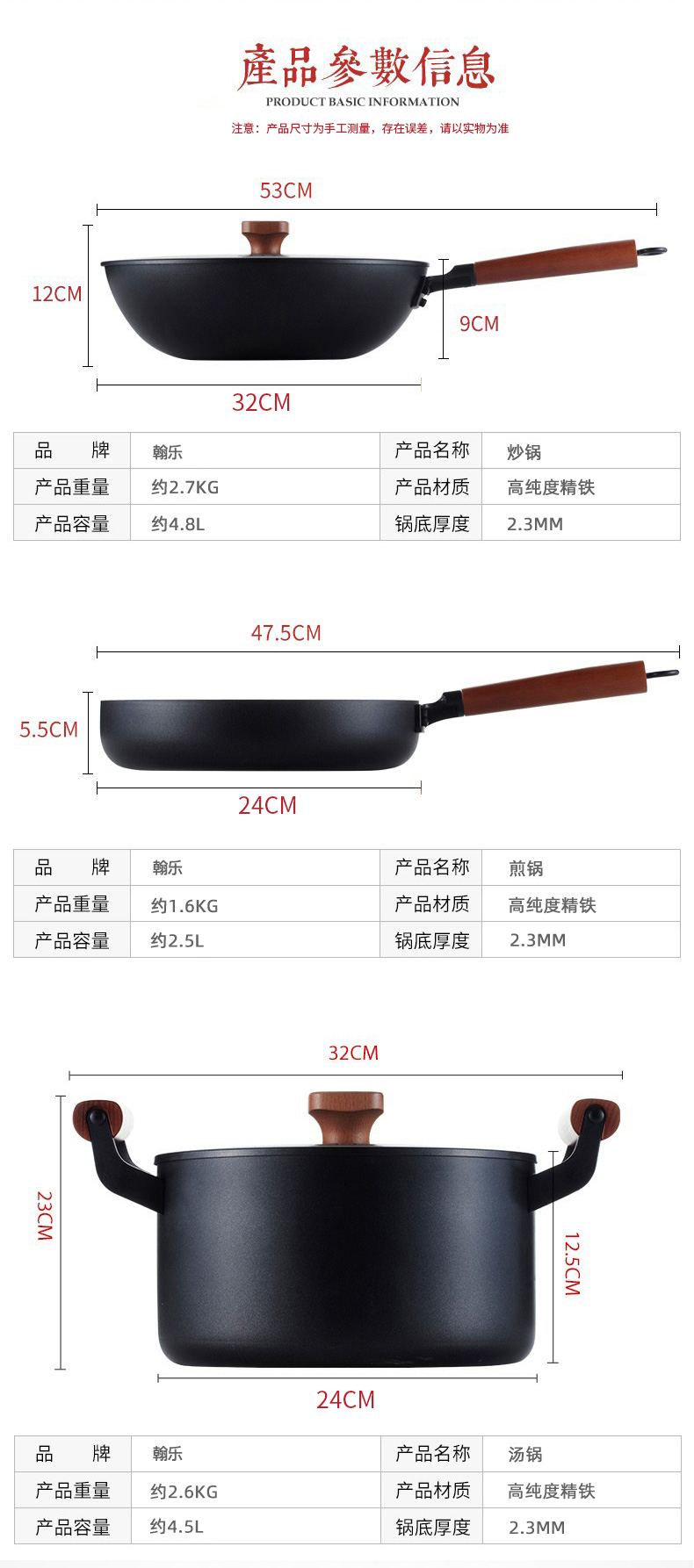 详情图片