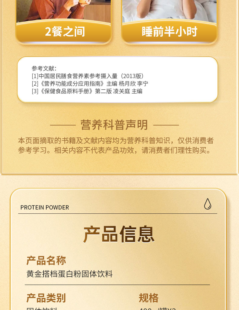 详情图片